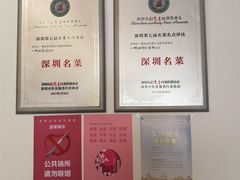 -一粥(华侨城创意文化园店)