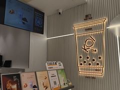 -KOI Thé(厦门国贸广场店)
