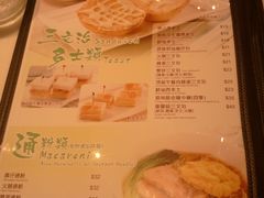 -太兴烧味餐厅(宝明大厦店)