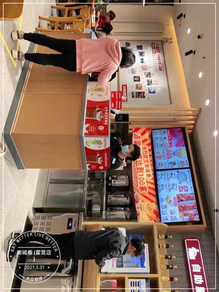 南城香(霍营店)-"「南城香电烤羊肉串」烤串很好吃,烤得焦焦.