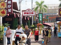 -三亚火车头万人海鲜广场