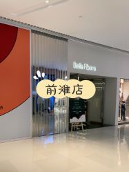 -Biella Fibers杰尼亚Zegna面料西装·夹克·礼服全定制Bespoke(晶耀前滩店)