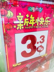 -莫莉幻想儿童乐园(天津熙悦汇店)