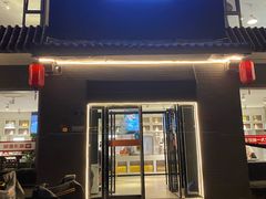 -嘉汤一碗(中州路店)