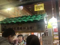 等位区-粒上皇(崇文门店)