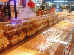 -昆明冠生园·蛋糕·面包(南强街店)