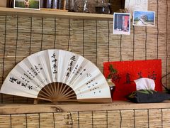 -悟饮门市景店