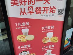-御品轩(边家村店)