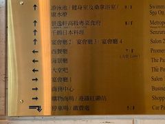 -香港都会海逸酒店