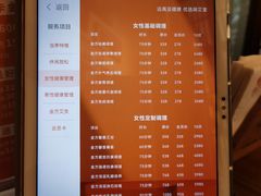 -端艾堂·SPA·艾灸(鸳鸯006店)