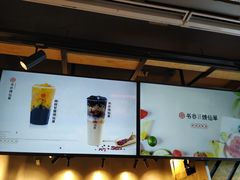 -书亦烧仙草(印象汇都市店)