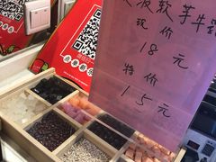 -沪上阿姨·精选茶饮(天河城店)