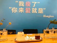 -Blueglass酸奶(华贸购物中心店)