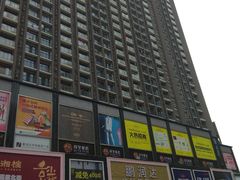-鹏润达环球服贸广场