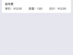 -陕西省人民医院(主院区)