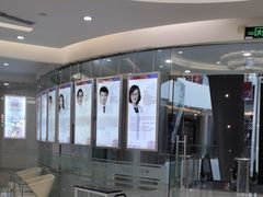 -泰康拜博口腔(凯迪大厦店)