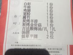 -炭舍干锅·烤鱼(扬名广场店)