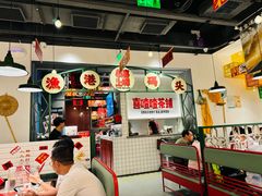 -恭喜上堓砂锅焗·海鲜大排档(闵行龙湖店)