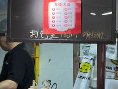-冯记豆花店(健翔桥店)