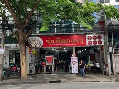 -榮泰米粉湯(Left Shop)