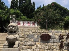 -无染寺