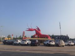 -味道工厂楚虾王(龙虾城店)