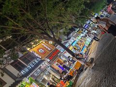 -后海村
