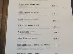 -民国红公馆(老门东店)