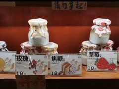 -狐狸家·酸奶酪专门店(平江路店)