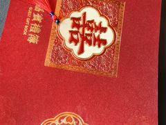 -唐御宴•御宴宫•唐代菜点(芙蓉西路店)