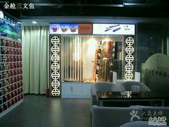 -丁俊晖台球俱乐部(海上海·弘基休闲广场店)