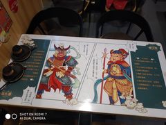 -崎玉烧·寿司料理(石井国际店)