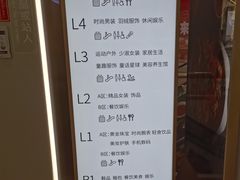 -友谊新天地广场(金街店)