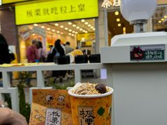 -和信广场(狮山店)
