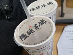 -隆延茶铺(学清路驹然店)