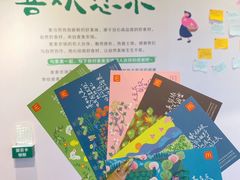-麦当劳(仙林亚东城得来速店)