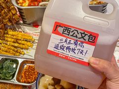 -老表记广西宵夜螺蛳鸭脚煲(西大店)