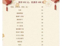 -大渝火锅(苏州西城永捷店)