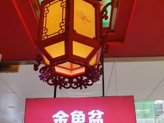 -南锣肥猫·麻辣烤鱼·15年现烤现卖(通州领展店)