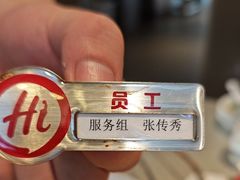 -海底捞火锅(华润万象汇店)