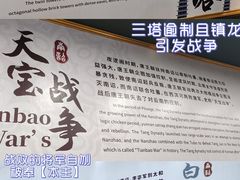 -南诏风情岛