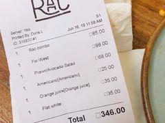 账单-RAC BAR(安福路店)