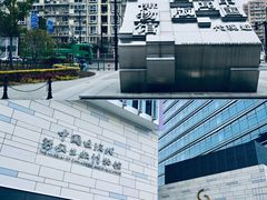 -中国近现代新闻出版博物馆