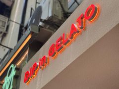 -Dip in Gelato(富民路店)