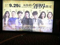 -万达影城(佳木斯万达广场IMAX店)