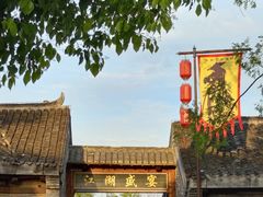 -茅山东方盐湖城景区