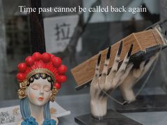 -田子坊