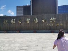 -华福羊汤馆(小市总店)