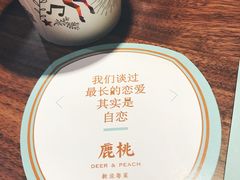 -大树餐厅(益田假日店)