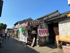 -绍兴书圣故里景区